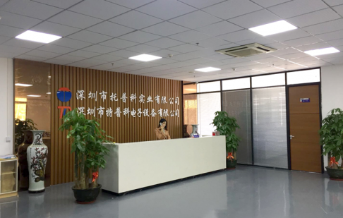 榴莲视频黄色在线观看科2021年元旦放假通知