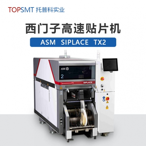 SMT榴莲视频APP在线观看播放进口与国产有什么区别