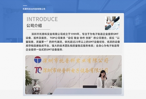 SMT设备回购需具备什么条件？