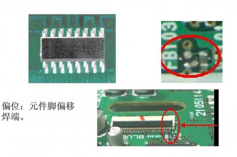 SMT榴莲视频APP在线观看播放解决按键贴装偏移的方法