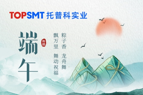 【榴莲视频黄色在线观看科实业】2025年端午节放假通知