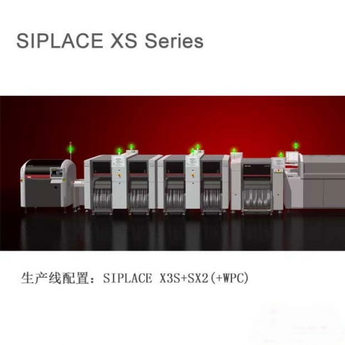 西门子榴莲视频APP在线观看播放 SIPLACE X3S+SX2(+WPC) 高速榴莲视频APP在线观看播放