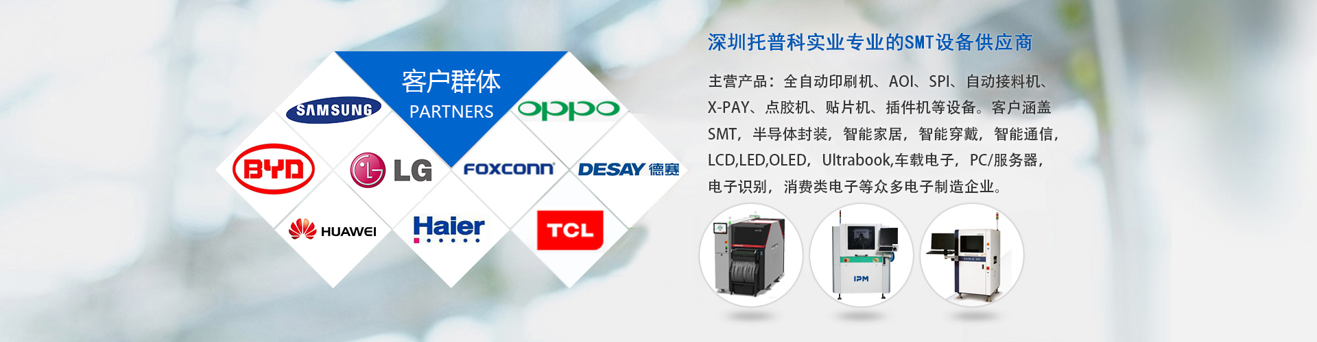 smt榴莲视频APP在线观看播放厂家