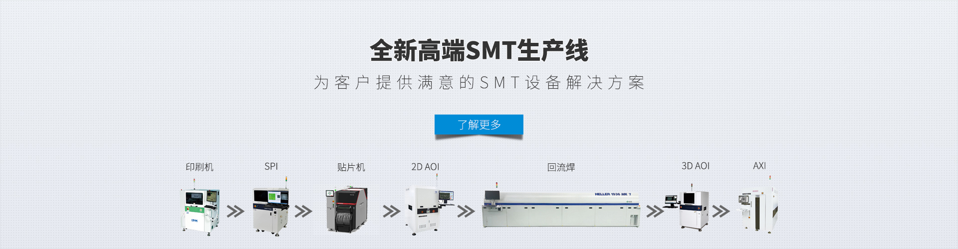 高端smt榴莲视频APP在线观看播放