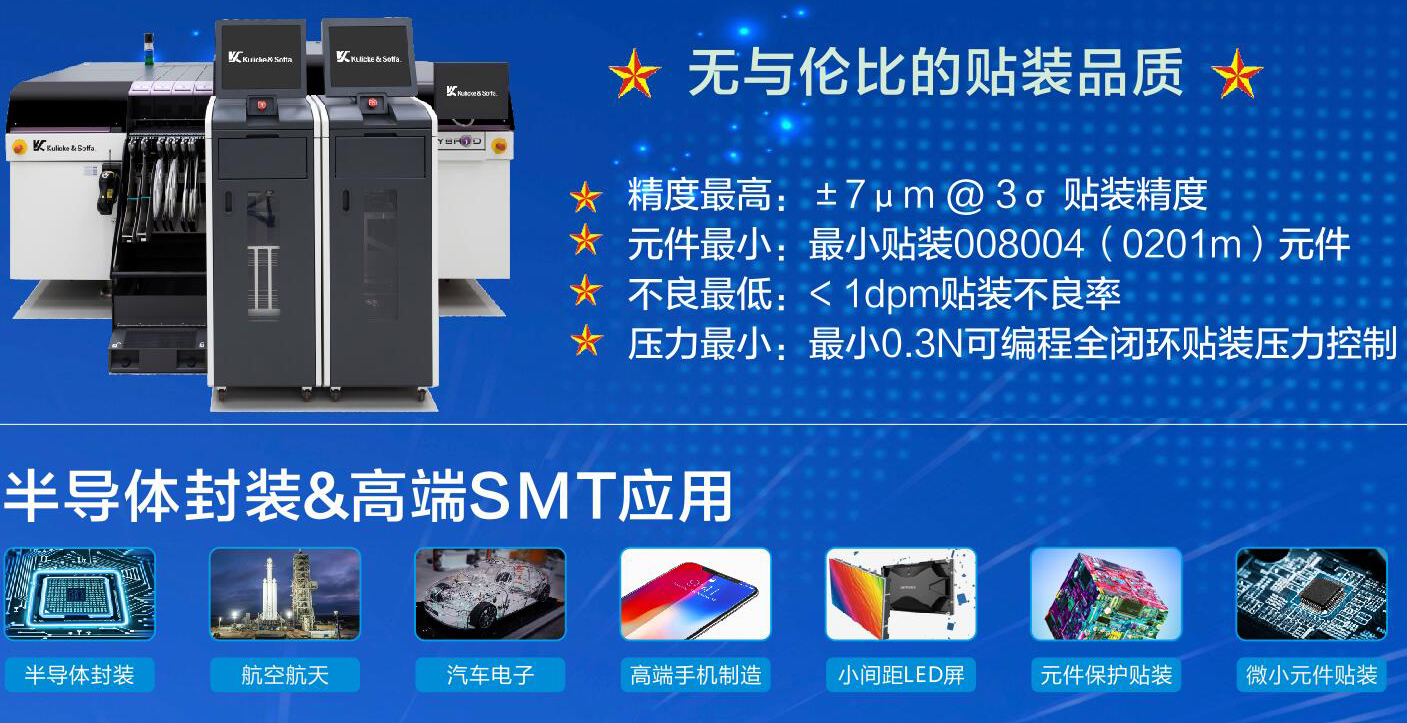 SMT榴莲视频APP在线观看播放厂家