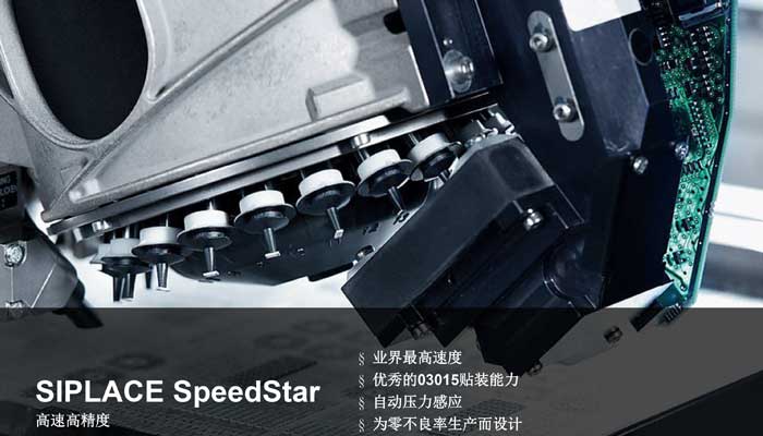 西门子高速榴莲视频APP在线观看播放