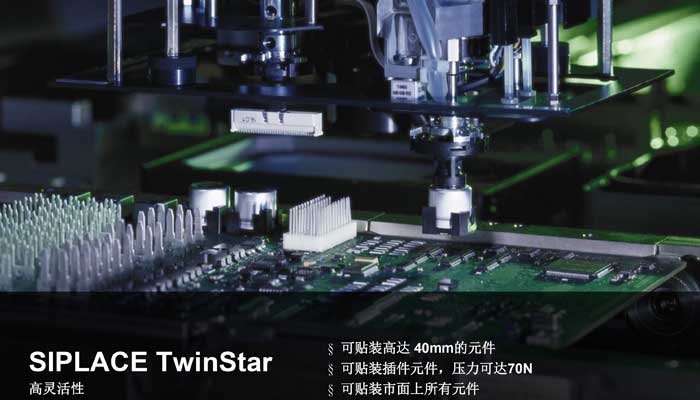 西门子高速榴莲视频APP在线观看播放