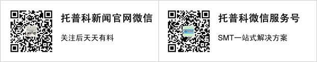 关注SMT榴莲视频APP在线观看播放厂家