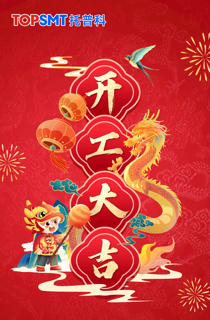 榴莲视频黄色在线观看科实业开工大吉.jpg
