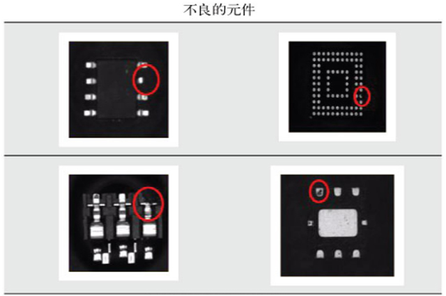 西门子榴莲视频APP在线观看播放D4数字视觉系统检查元件质量.jpg
